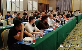 七維第十三期經(jīng)銷商培訓(xùn)會議在安丘生產(chǎn)基地勝利召開