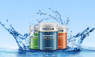2020年工業涂料行業新版強制標準有望實施，水性工業漆迎來新契機