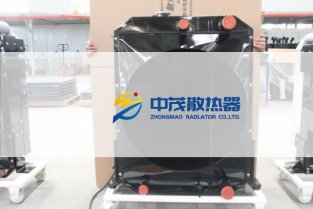 汽車部品-中茂散熱器