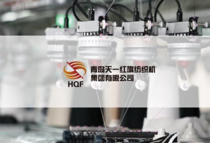 機械設備-天一紡機