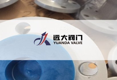 五金閥門-遠大閥門