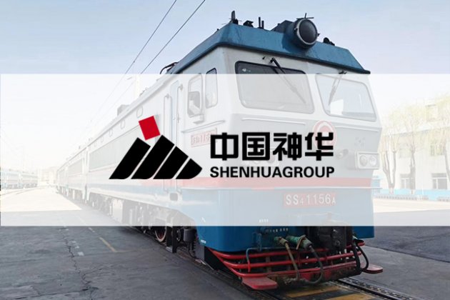 軌道交通-神華集團(tuán)機(jī)務(wù)段