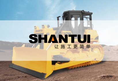 工程機械-山推集團