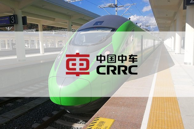 軌道交通-中車唐山