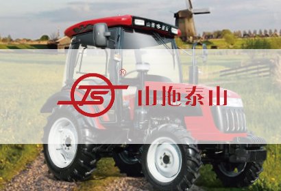 專用車輛——五征山拖