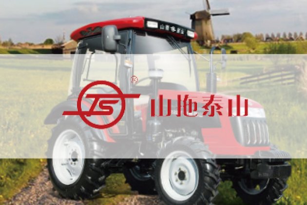 專用車輛——五征山拖