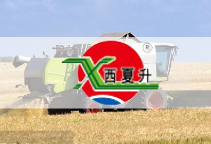 農用車輛——寧夏新大眾農業機械