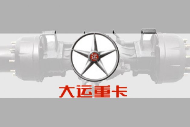 汽車部件——大運車橋