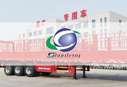 專用車輛——威海順豐專用車