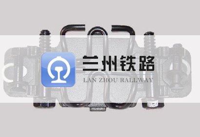 軌道交通——軌交部件