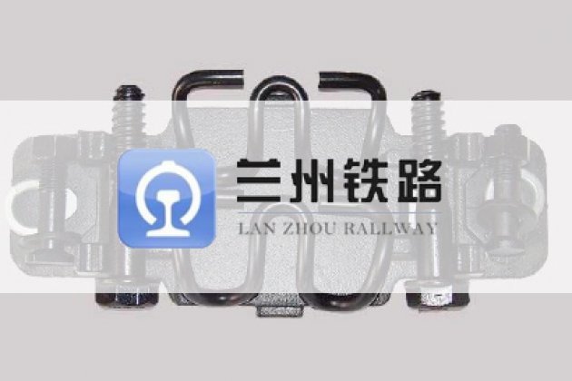 軌道交通——軌交部件