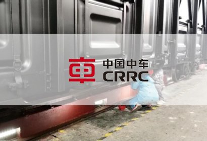 軌道交通——中車山東