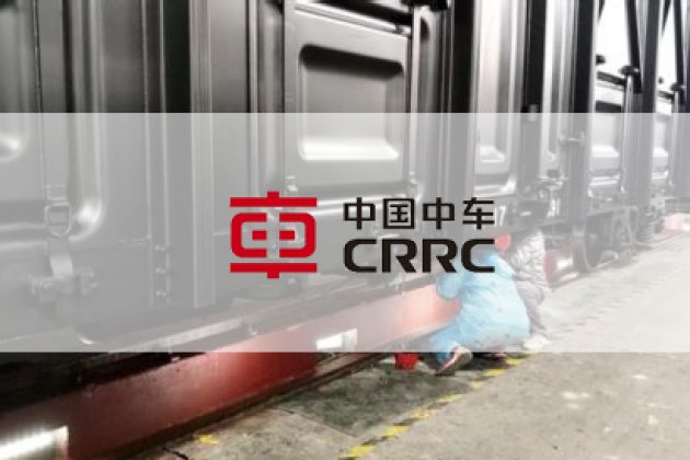 軌道交通——中車山東